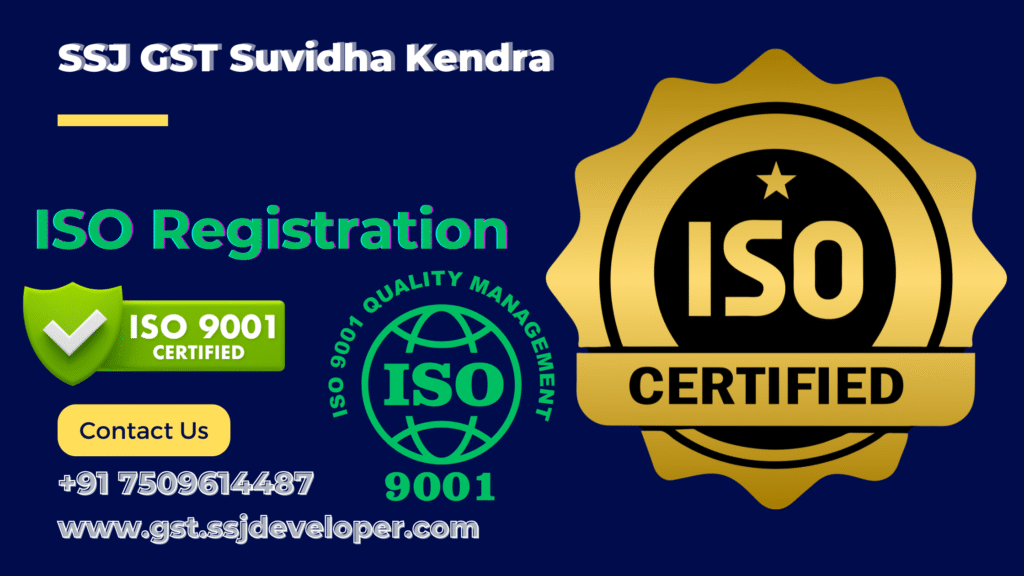 ISO Registration ISO Registration