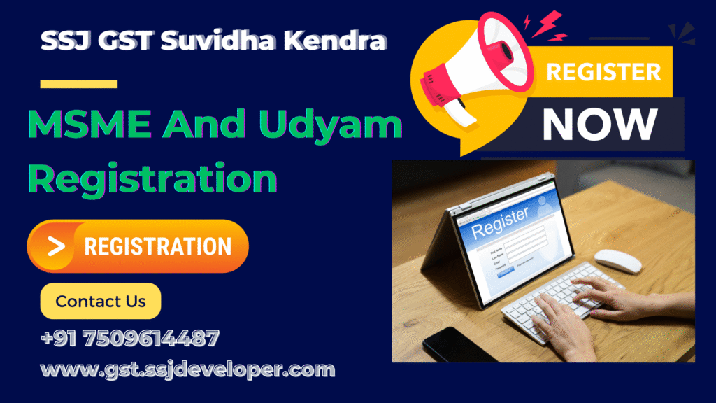 MSME And Udyam Registration MSME And Udyam Registration