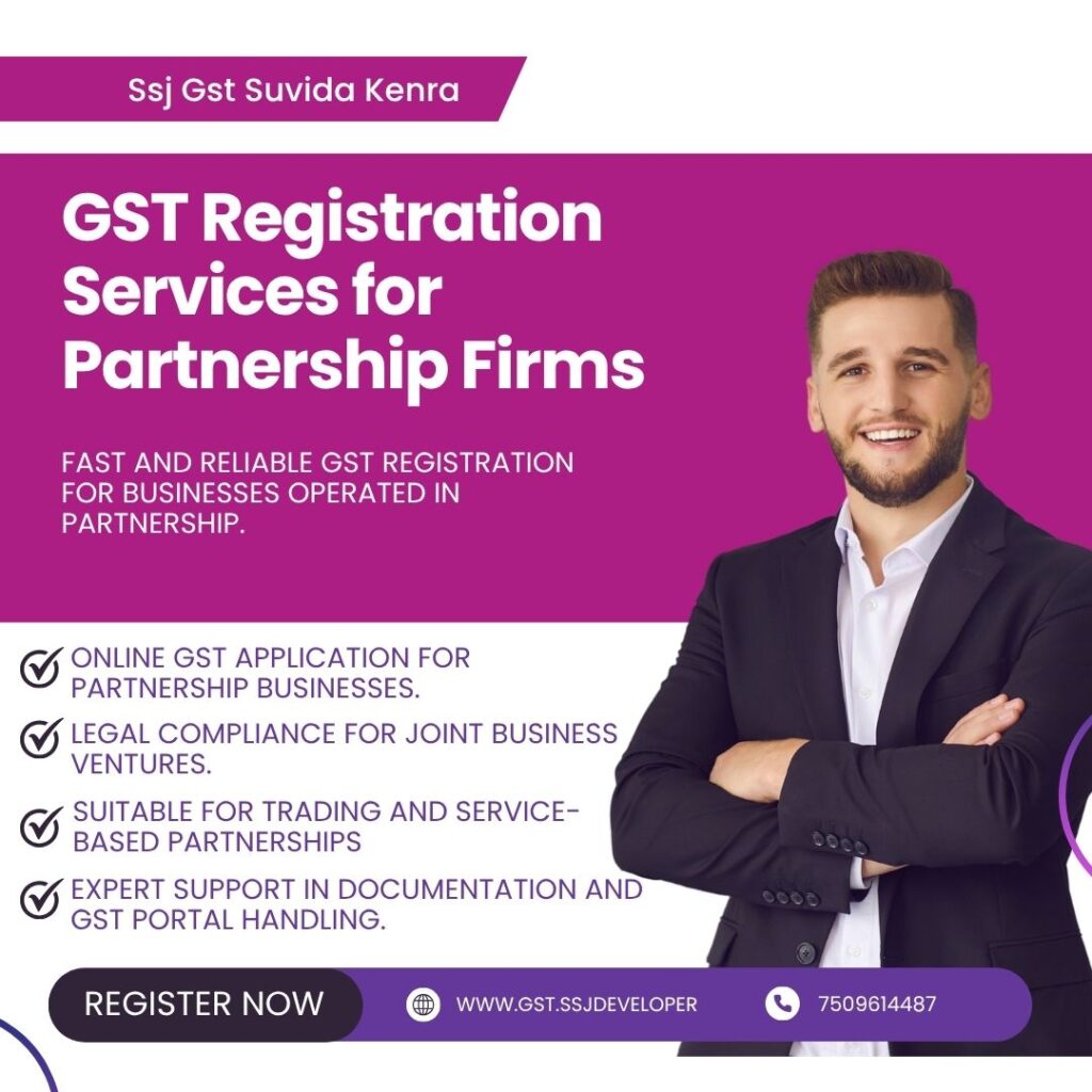 BusGST Registration Services for Partnership Firms iness (1) GST Registration Services for Partnership Firms