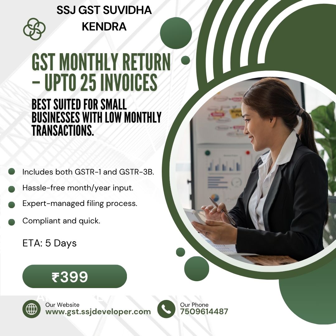 GST Monthly Return – Upto 25 Invoices