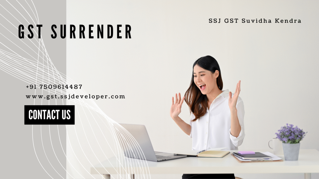 GST Surrender GST Surrender