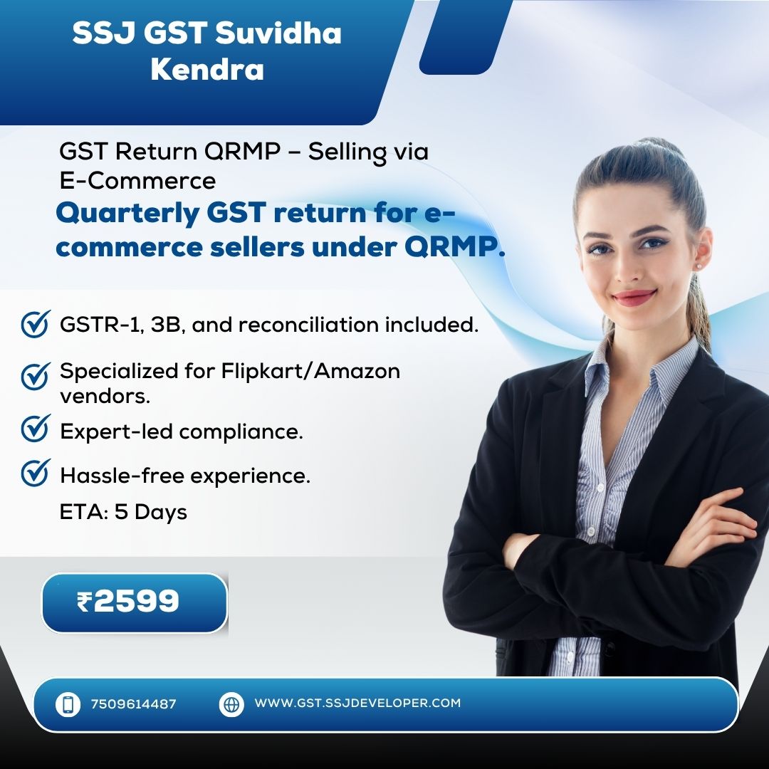 GST Return QRMP – Selling via E-Commerce - SGSK