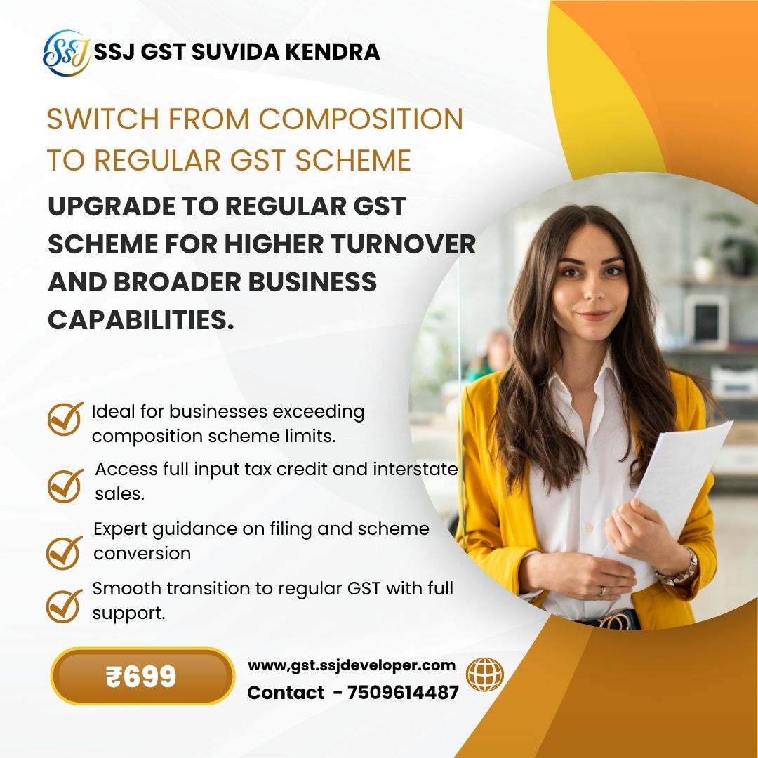 Switch from Composition to Regular GST Scheme with SSJ GST Suvidha Kendra (SGSK)