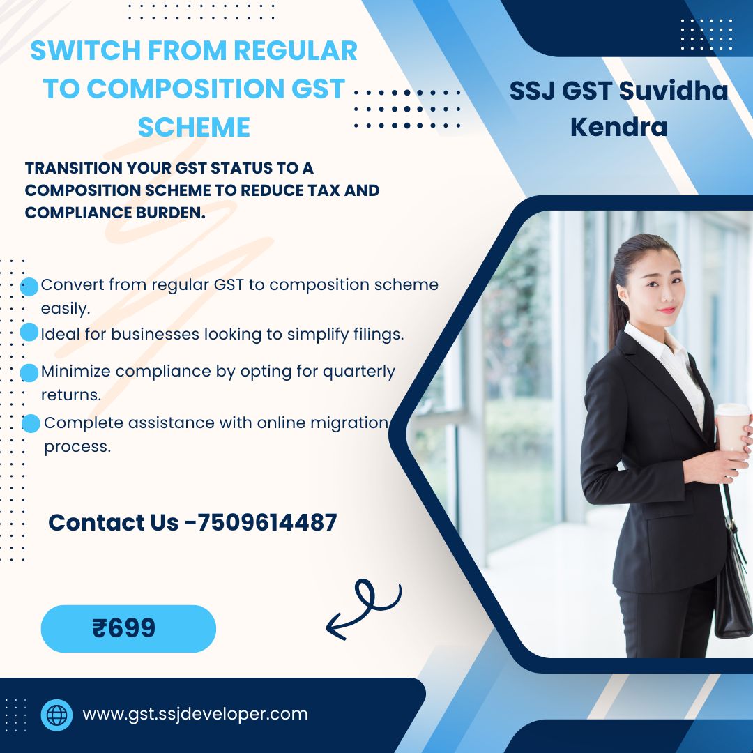 Switch from Regular to Composition GST Scheme - SSJ GST Suvidha Kendra