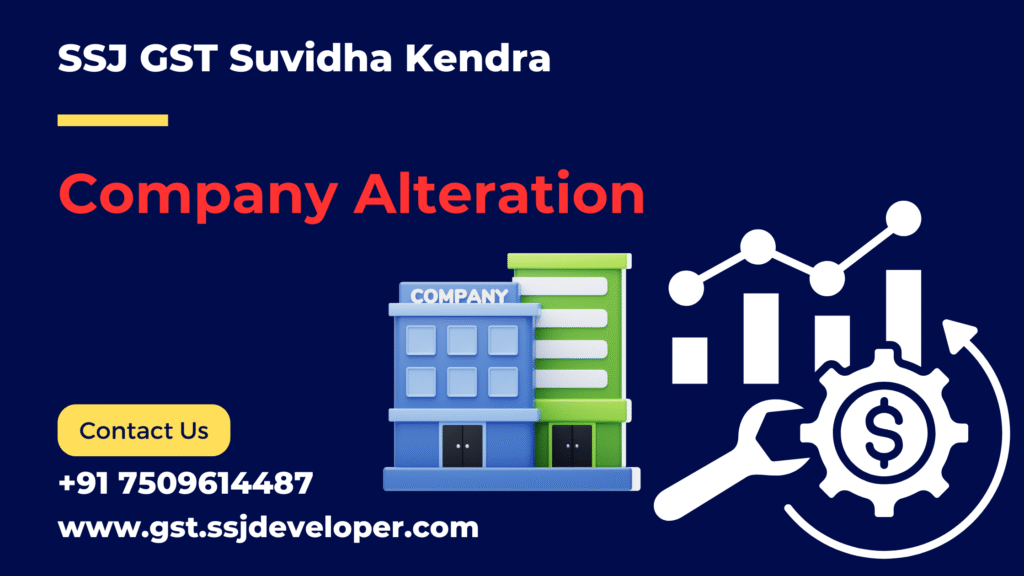 Company Alteration Company Alteration