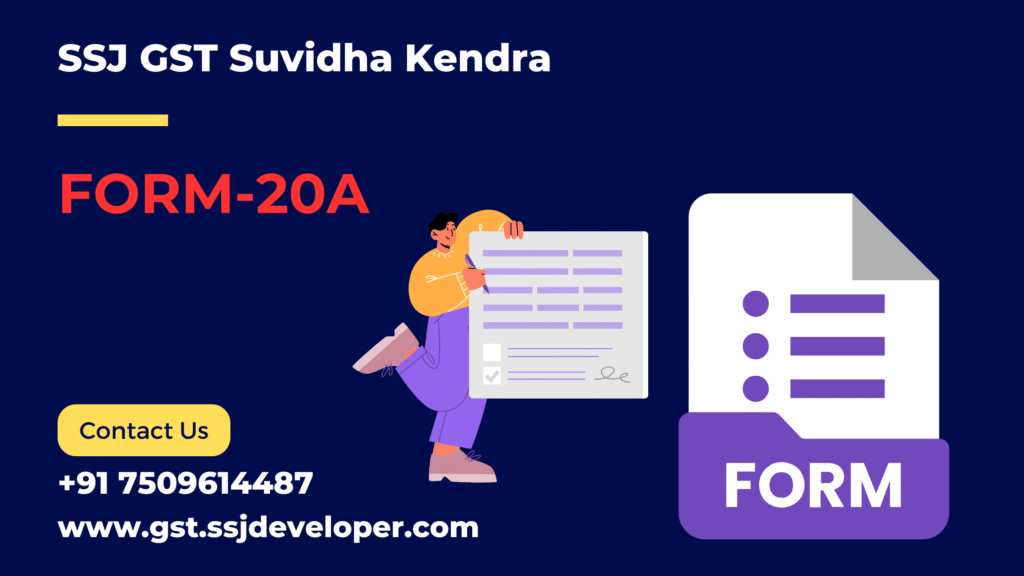 FORM-20A FORM-20A
