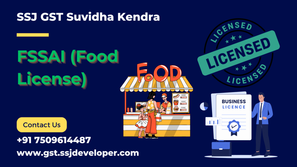 FSSAI (Food License) FSSAI (Food License)