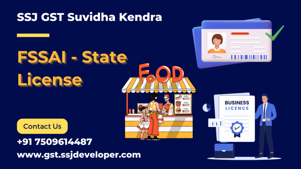 FSSAI - State License FSSAI - State License