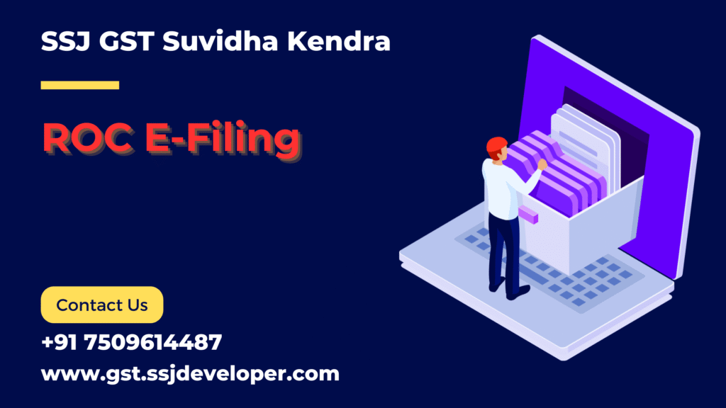 Form ADT-1 (1) ROC E-Filing